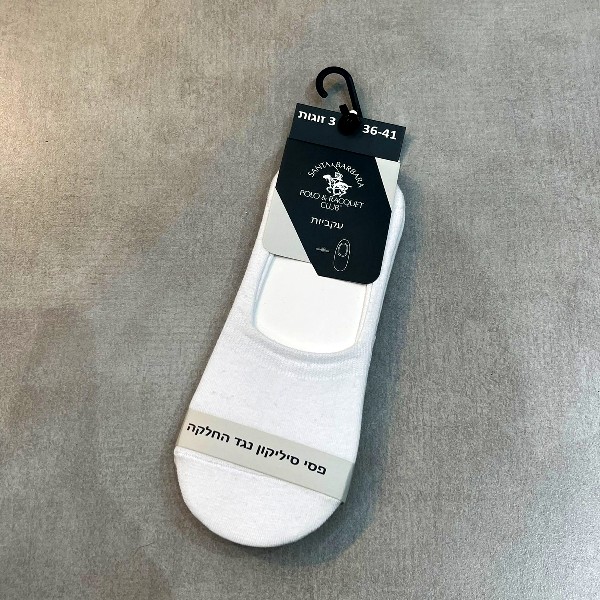 גרביים לבנות1