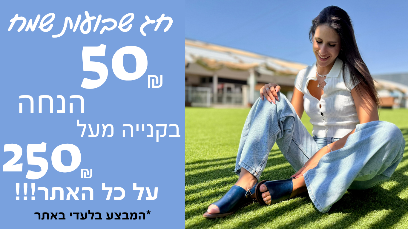 Flash Sale (3)