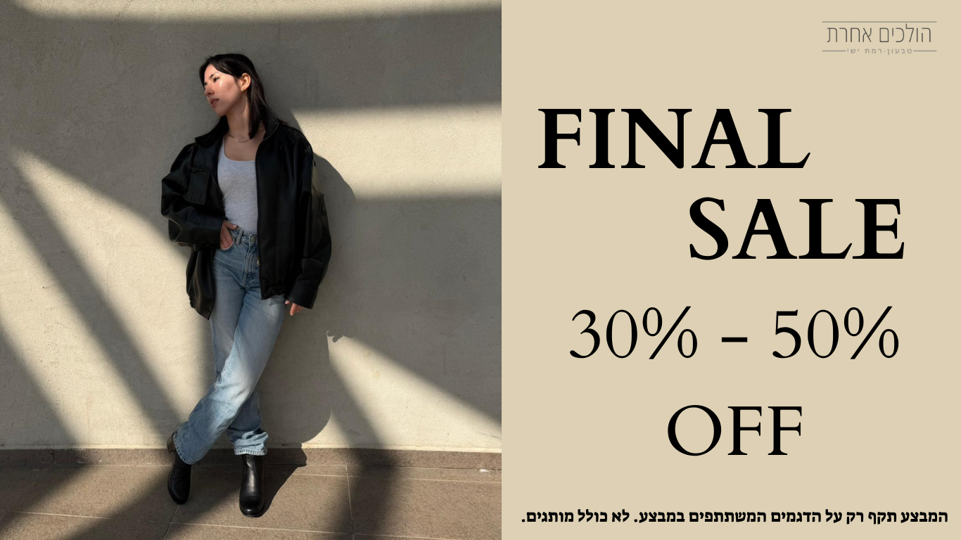 Flash Sale
