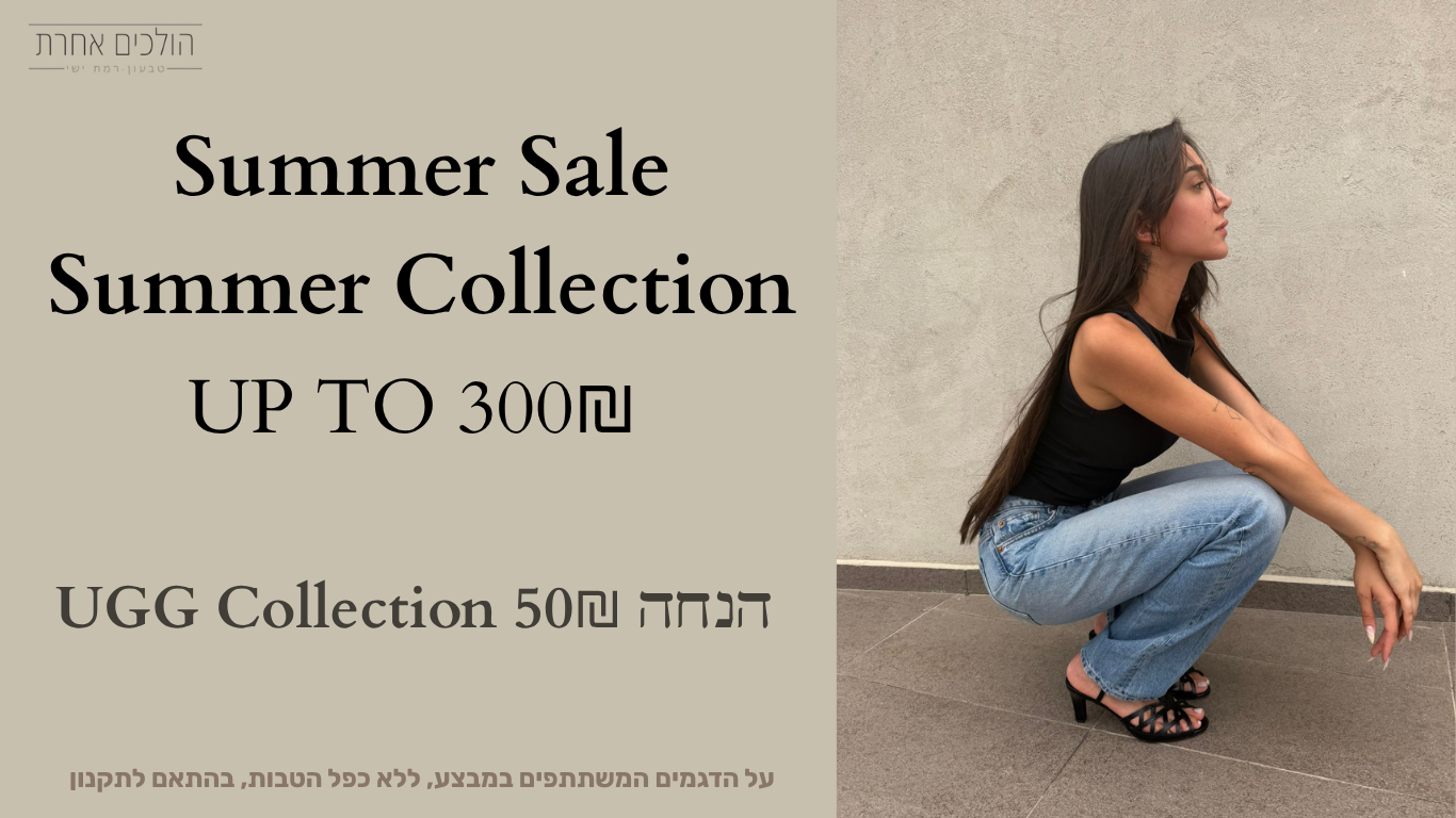 Flash Sale (1)